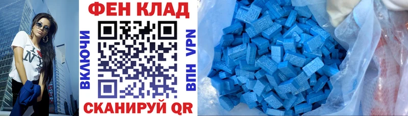 Амфетамин Розовый Нефтегорск