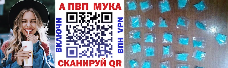 A-PVP кристаллы  закладки  Нефтегорск 