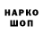 БУТИРАТ жидкий экстази XXanomalia XX