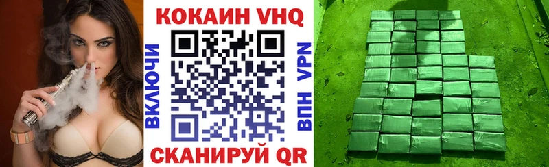 Cocaine 97%  Нефтегорск 