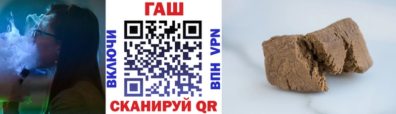 ГАШ Изолятор Нефтегорск