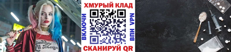 Героин гречка Нефтегорск