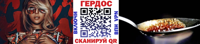 даркнет сайт  Нефтегорск  Героин гречка 