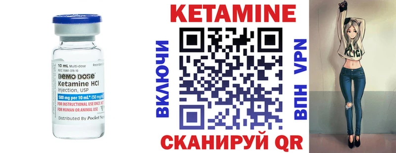 Кетамин ketamine  цена   Нефтегорск 