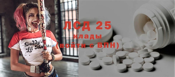 гидра Абинск
