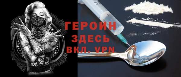 гидра Абинск