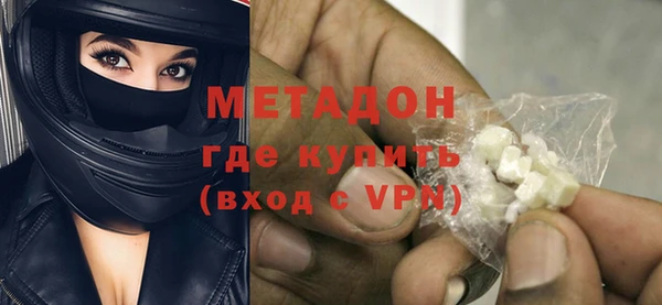 Альфа ПВП Абаза