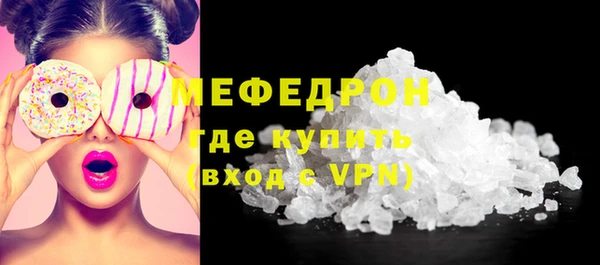 амфетамин Абдулино