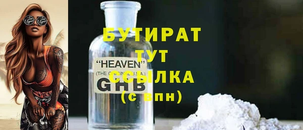амфетамин Абдулино