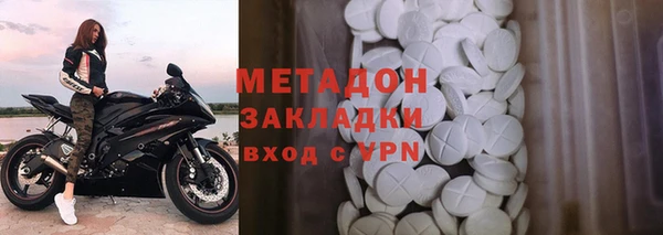 гидра Абинск