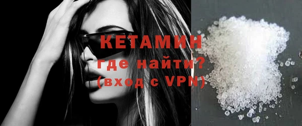 Альфа ПВП Абаза