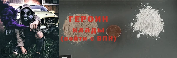 гидра Абинск