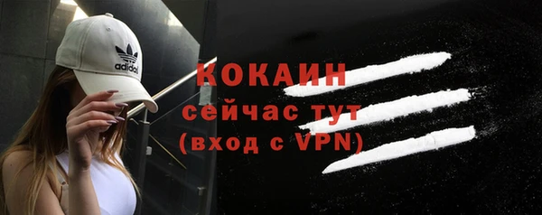 Альфа ПВП Абаза