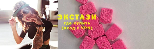 амфетамин Абдулино