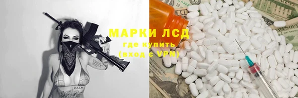 амфетамин Абдулино