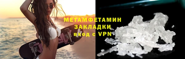 Альфа ПВП Абаза