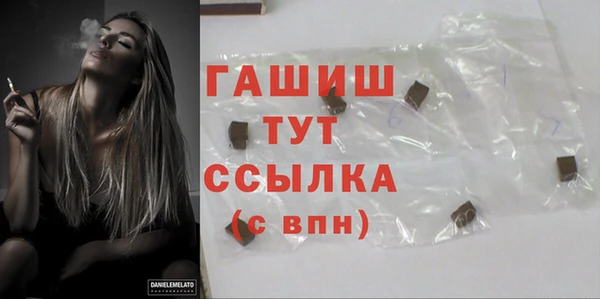 амфетамин Абдулино