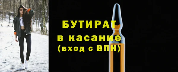 амфетамин Абдулино
