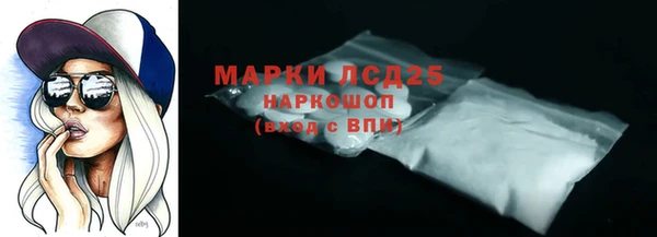 гидра Абинск
