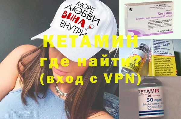 амфетамин Абдулино