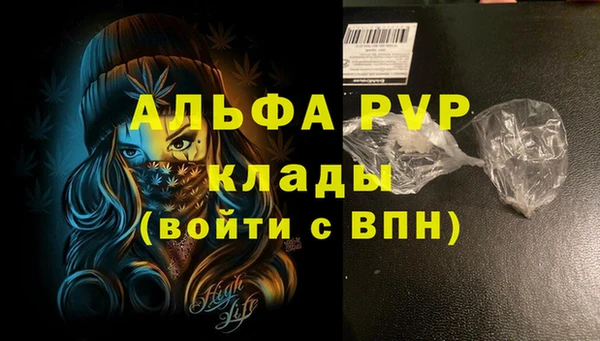 амфетамин Абдулино