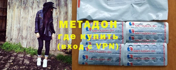 Альфа ПВП Абаза