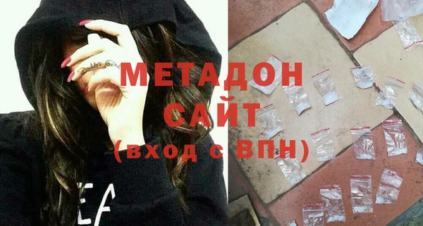Альфа ПВП Абаза