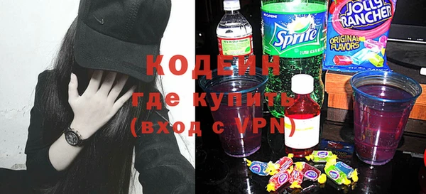 амфетамин Абдулино