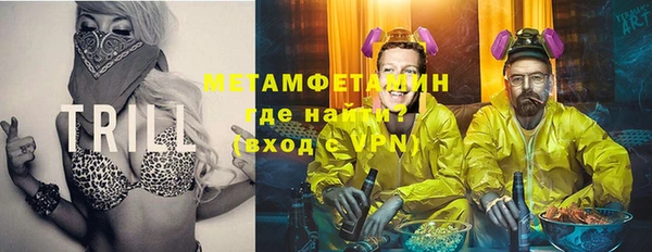 амфетамин Абдулино