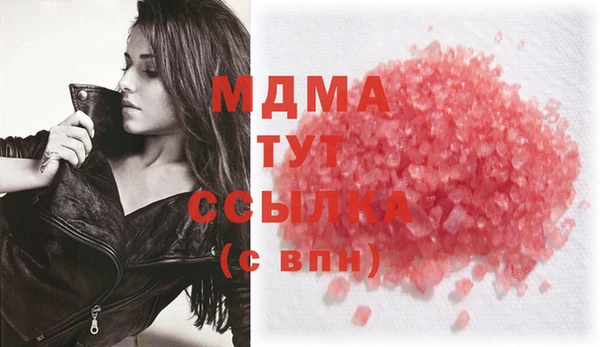 Альфа ПВП Абаза