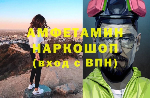 амфетамин Абдулино