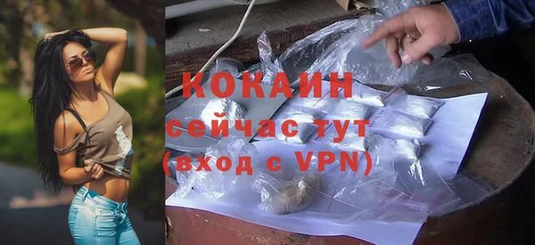 гидра Абинск