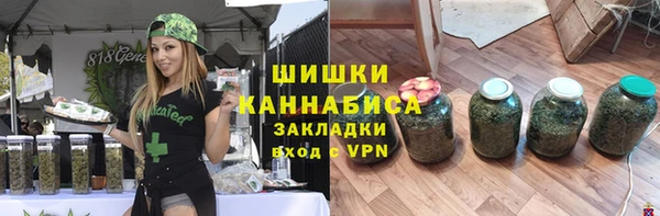 амфетамин Абдулино