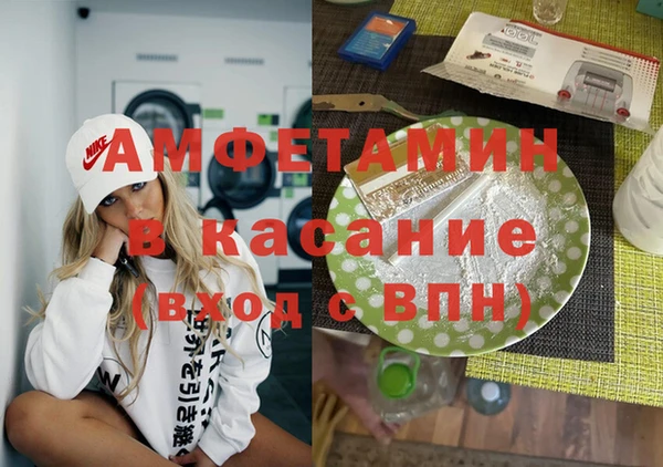 гидра Абинск