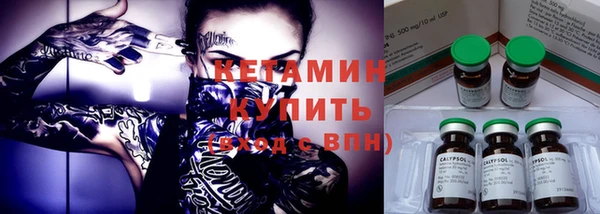 Альфа ПВП Абаза