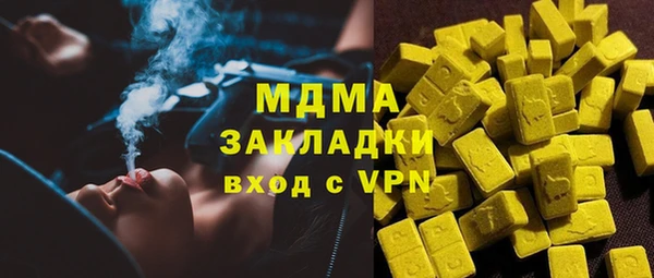 амфетамин Абдулино