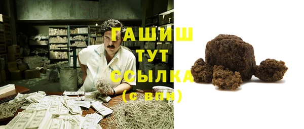 гидра Абинск