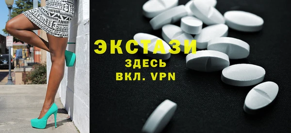 амфетамин Абдулино
