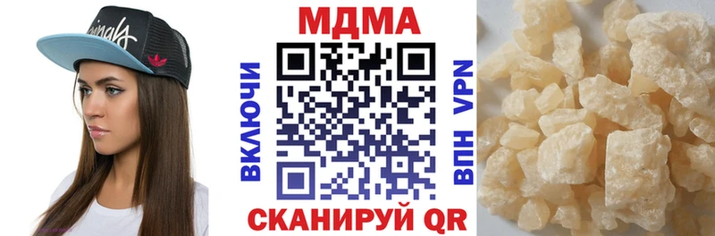 МДМА молли  Нефтегорск 