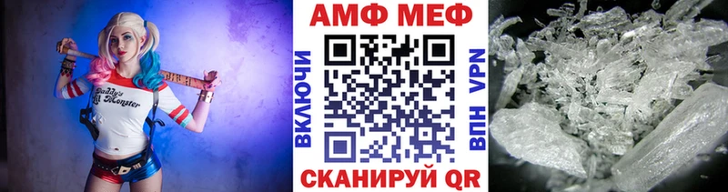 МЕТАМФЕТАМИН Декстрометамфетамин 99.9%  Нефтегорск 