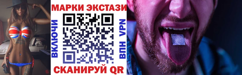 Марки 25I-NBOMe 1500мкг  Нефтегорск 