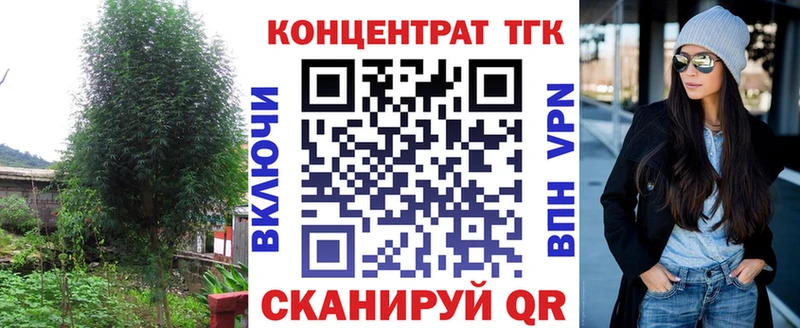 ТГК гашишное масло  Нефтегорск 