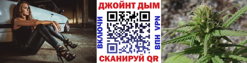 Марихуана марихуана Нефтегорск